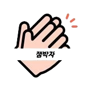로고